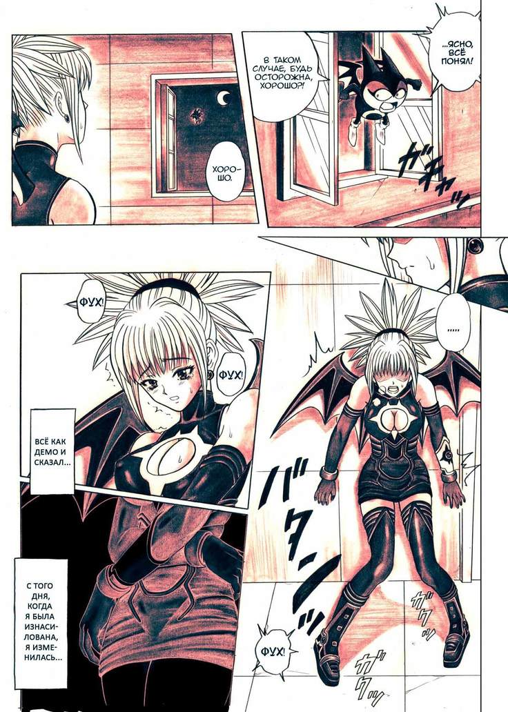 Rogue Spear 5