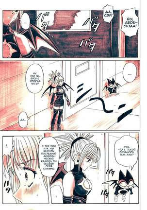Rogue Spear 5 Page #28