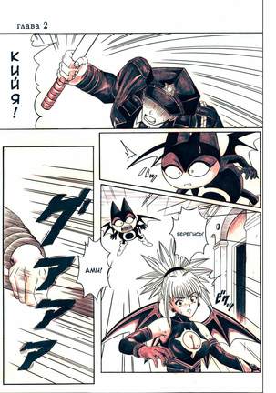Rogue Spear 5 Page #25
