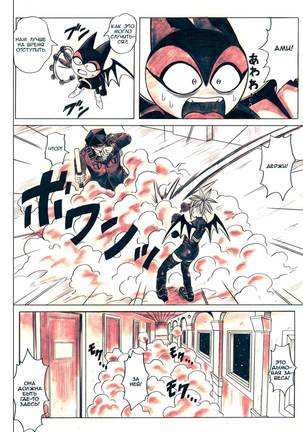Rogue Spear 5 Page #27