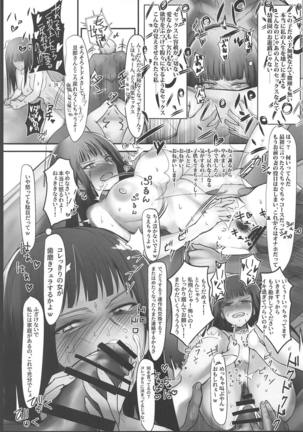 Tsuyoi Sensha no Kowashikata NTR Zenpen -Nishizumi-ryuu Iemoto Nishizumi Shiho Shihan no Baai- Page #20