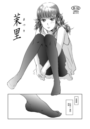 Image 4033322