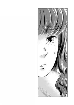 Matsuri | 茉里 Page #13