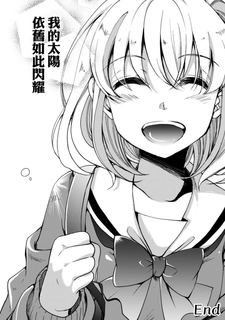 2D Comic Magazine Kinshin Yuri Ecchi Vol. 1