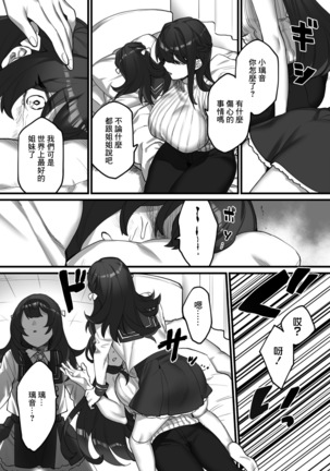 Image 10616320