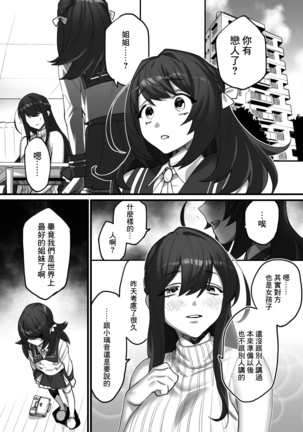 Image 10616318