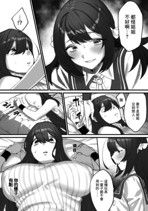 Image 10616321