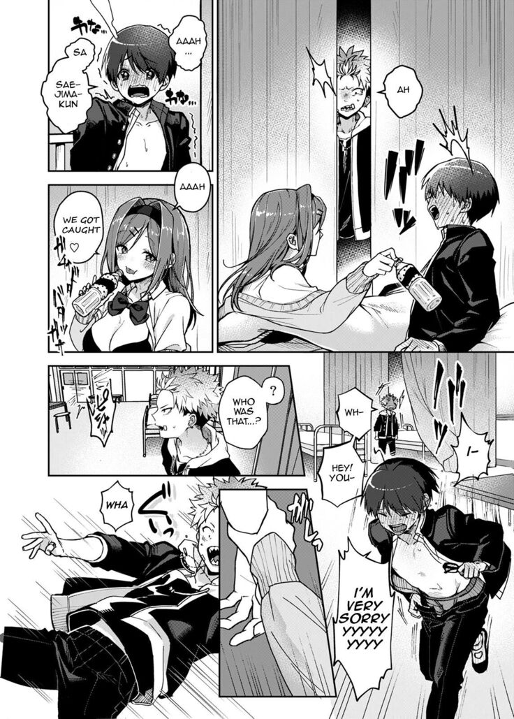 [Rifuroom (Rifuru)] Furyou Shounen-kun, Ecchi na Onee-san ni Ijiwaru Saremakuri | A Delinquent Boy Gets Teased by a Lewd Onee-san [Digital] [English] [ekiB]