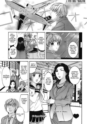 Ane Haha Chapter 1 - Page 7