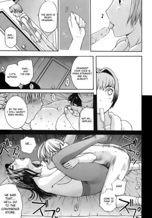 Ane Haha Chapter 1 - Page 9