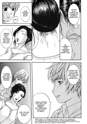 Ane Haha Chapter 1 Page #15