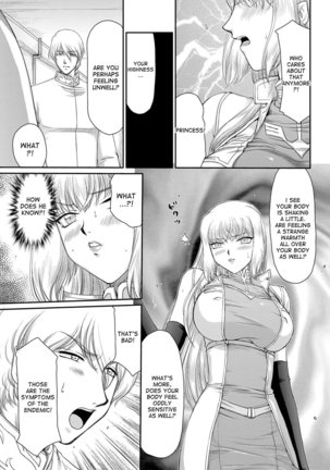 Inda no Onihime Annerose Ch. 1-3 - Page 51