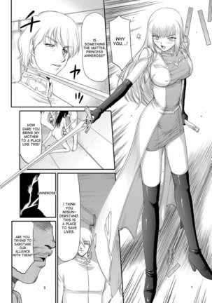 Inda no Onihime Annerose Ch. 1-3 - Page 50