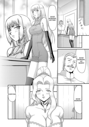 Inda no Onihime Annerose Ch. 1-3 - Page 26