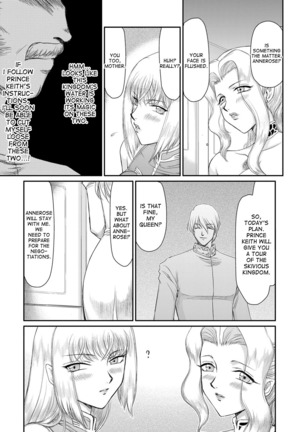 Inda no Onihime Annerose Ch. 1-3 - Page 27