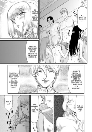 Inda no Onihime Annerose Ch. 1-3 - Page 49