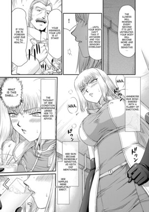 Inda no Onihime Annerose Ch. 1-3 - Page 53