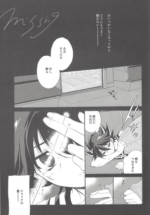 Hoshi no Love Letter Page #28