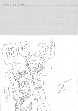 Hoshi no Love Letter Page #24