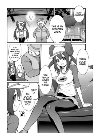 Mei-tan to Yamaotoko | Rosa and the Hiker - Page 5