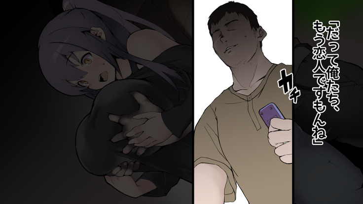 Joushiki Henkan  Switch: Akogare no  Senpai