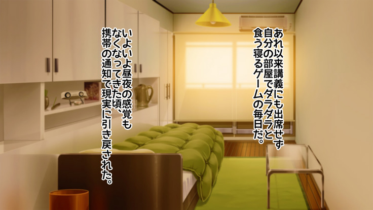 Joushiki Henkan  Switch: Akogare no  Senpai