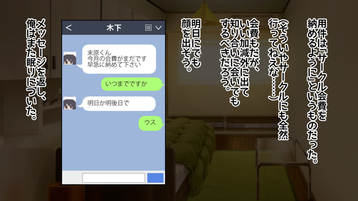 Joushiki Henkan  Switch: Akogare no  Senpai