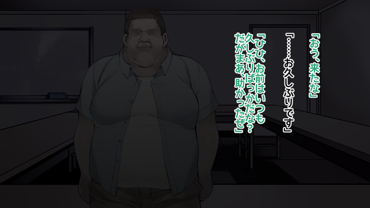 Joushiki Henkan  Switch: Akogare no  Senpai