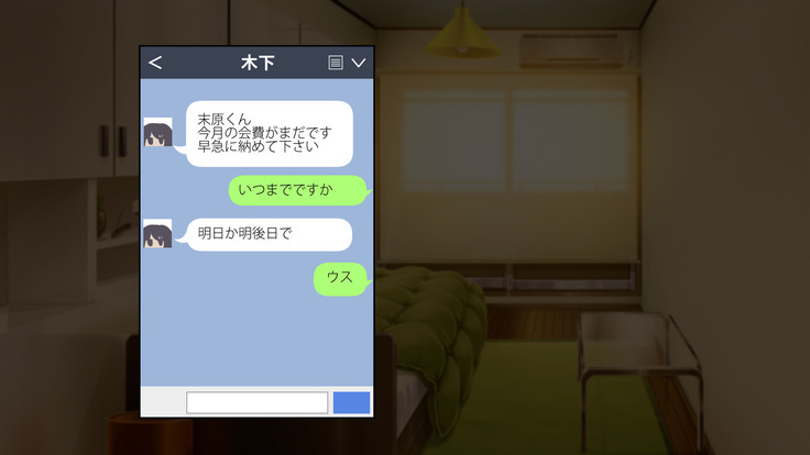 Joushiki Henkan  Switch: Akogare no  Senpai