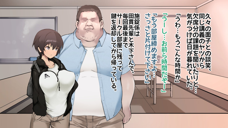 Joushiki Henkan  Switch: Akogare no  Senpai