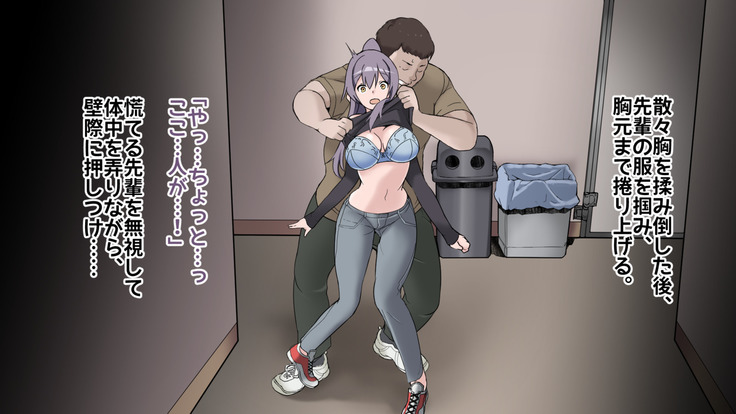 Joushiki Henkan  Switch: Akogare no  Senpai