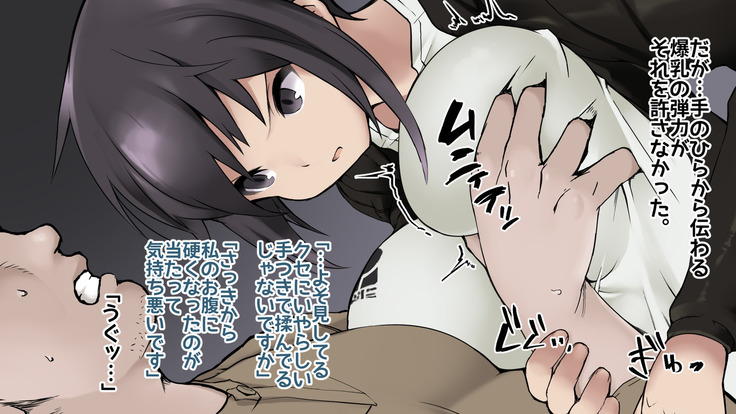 Joushiki Henkan  Switch: Akogare no  Senpai