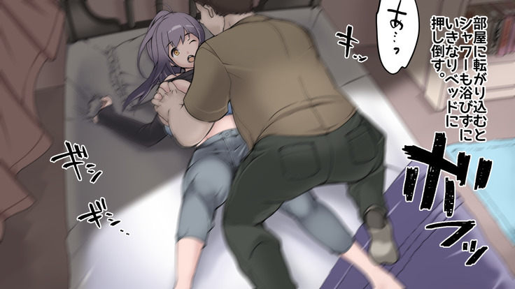 Joushiki Henkan  Switch: Akogare no  Senpai