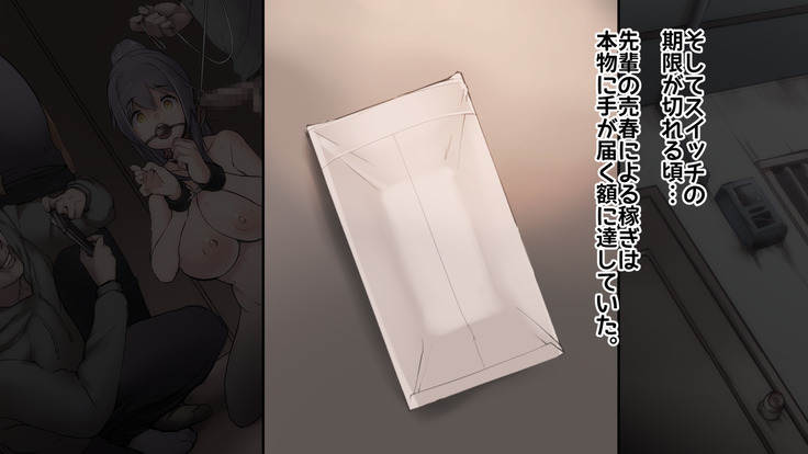 Joushiki Henkan  Switch: Akogare no  Senpai