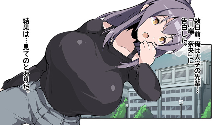 Joushiki Henkan  Switch: Akogare no  Senpai