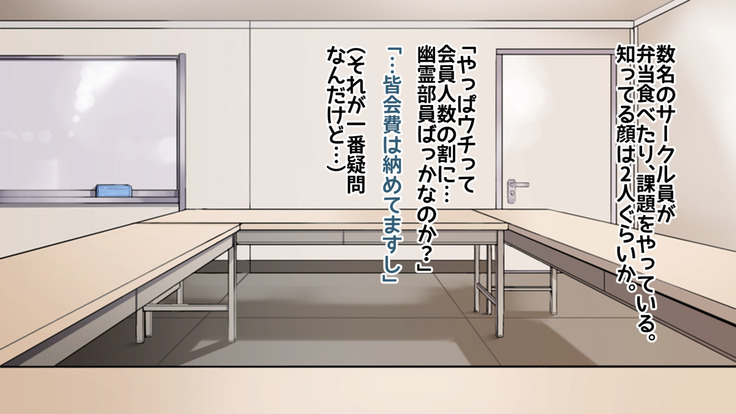 Joushiki Henkan  Switch: Akogare no  Senpai