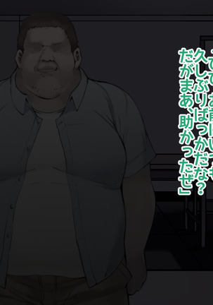 Joushiki Henkan  Switch: Akogare no  Senpai - Page 84