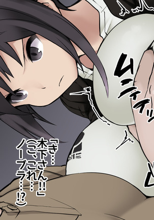 Joushiki Henkan  Switch: Akogare no  Senpai - Page 91