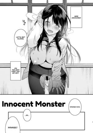 Mujaki na Kaibutsu | Innocent Monster