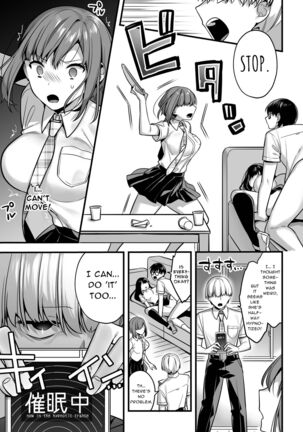 Futagotte Saiminjutsu ni Kakaru no mo Douji Nandesuka? | Do Twins Get Hypnotized At The Same Time? Page #16