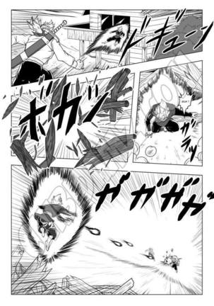 Dragon Ball Super LA DISTORSION INEXORABLE Page #37