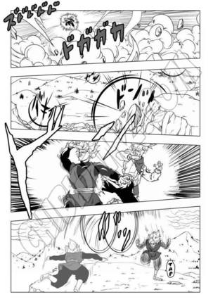 Dragon Ball Super LA DISTORSION INEXORABLE Page #43