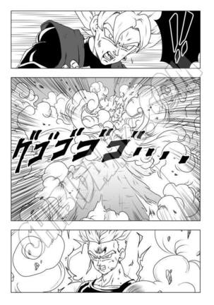 Dragon Ball Super LA DISTORSION INEXORABLE Page #48