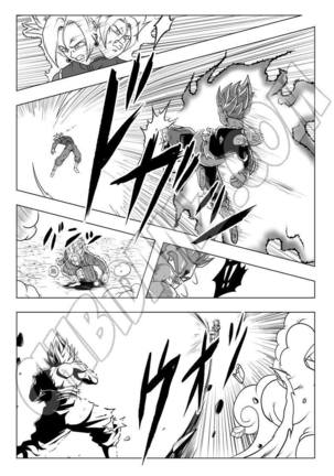 Dragon Ball Super LA DISTORSION INEXORABLE Page #107