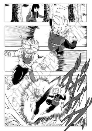 Dragon Ball Super LA DISTORSION INEXORABLE - Page 40