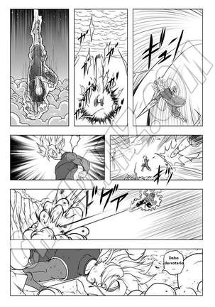 Dragon Ball Super LA DISTORSION INEXORABLE Page #110