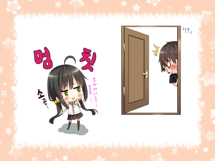 Natsuyasumi no Keikaku 2 ~Yakusoku no Calendar~