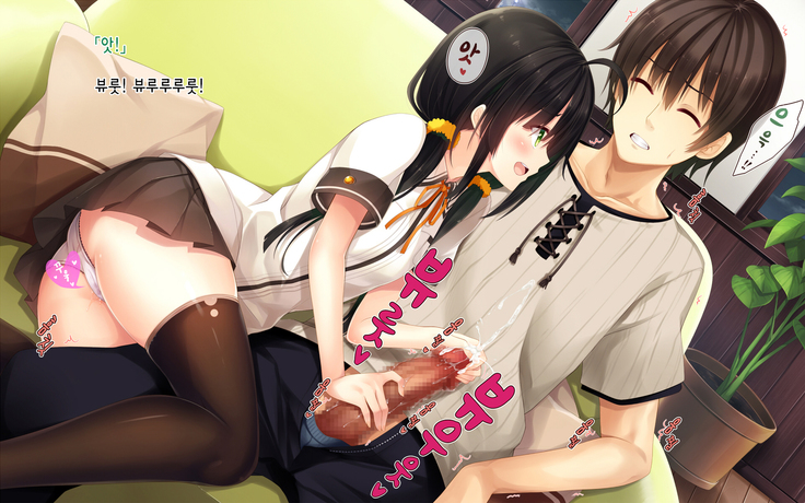 Natsuyasumi no Keikaku 2 ~Yakusoku no Calendar~