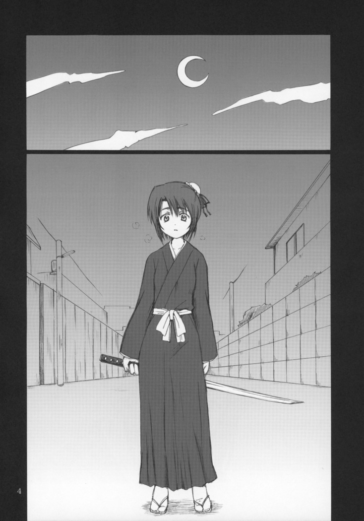 Hina no Mori