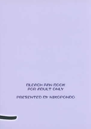 Hina no Mori Page #48